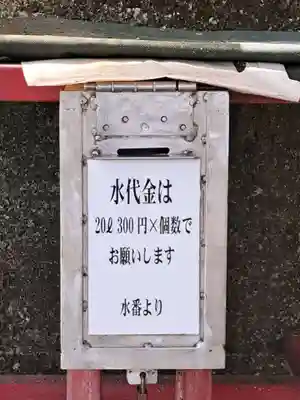 小室浅間神社(山梨県)