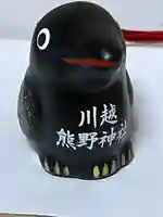 川越熊野神社(埼玉県)