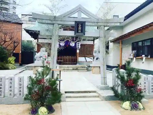 三王神社の鳥居