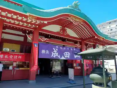成田山横浜別院延命院(神奈川県)