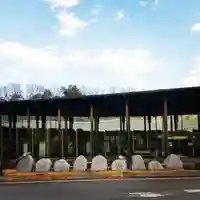 鹿嶋吉田神社の周辺