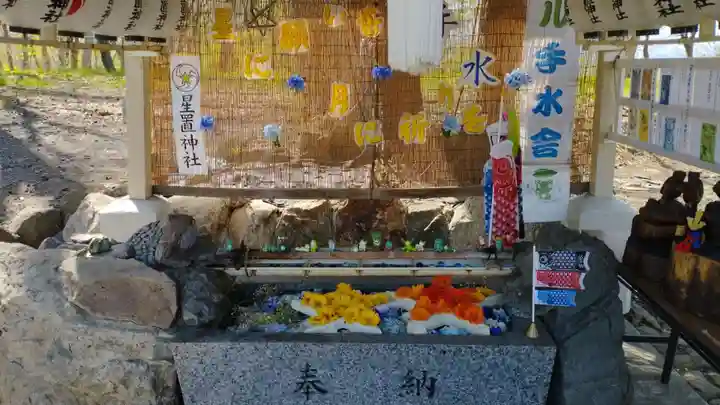星置神社(北海道)
