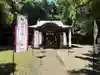 熊野神社の本殿・本堂