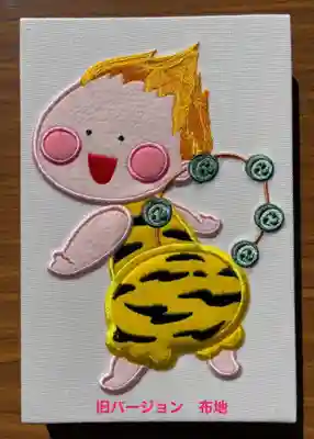 賀茂別雷神社(栃木県)