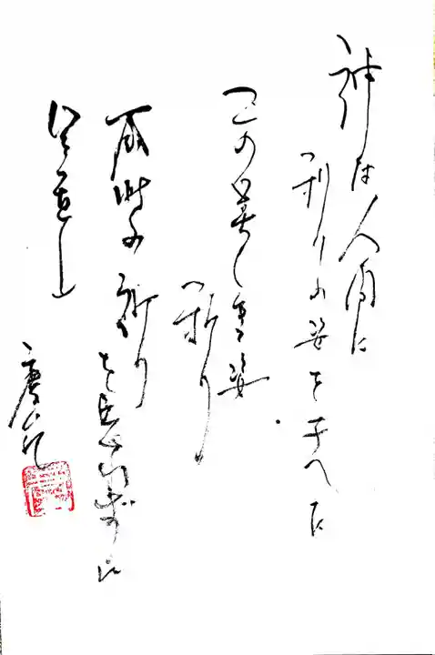 笠置寺(京都府)