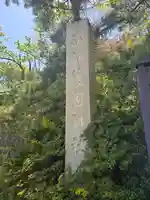 函館護國神社(北海道)