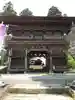 慈恩寺(山形県)