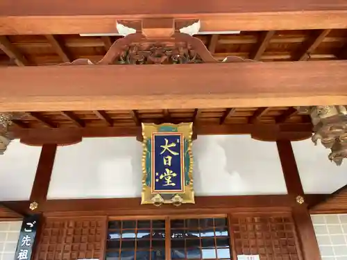 東寺（教王護国寺）のその他建物