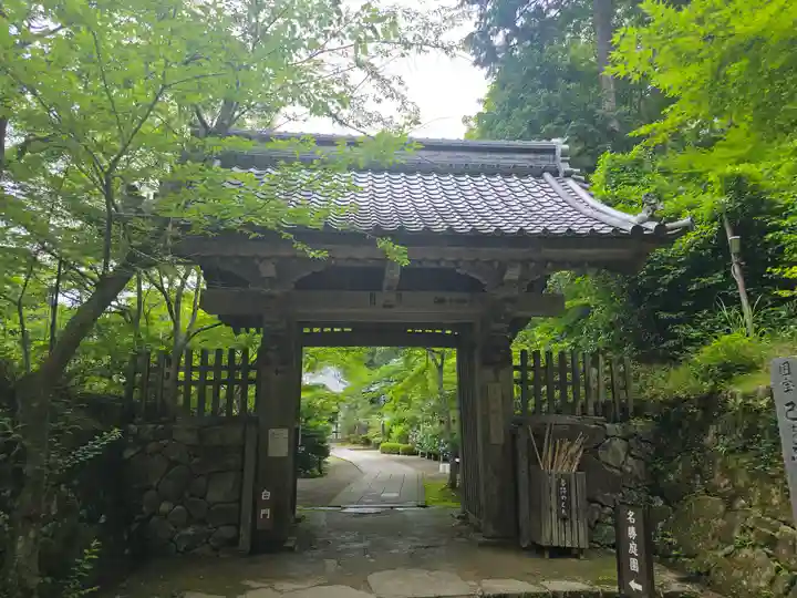 明寿院(滋賀県)