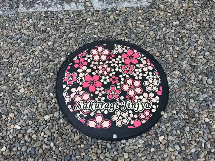 櫻木神社のその他建物