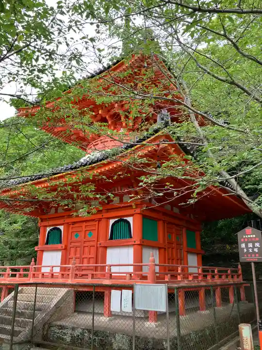 金剛宝寺(紀三井寺)(和歌山県)