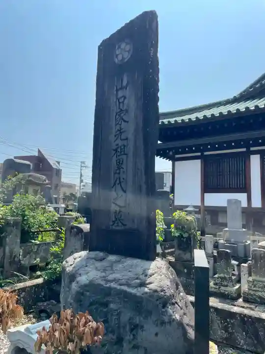 常林寺(静岡県)
