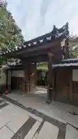 西源院(京都府)