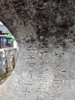 浮島神社(福島県)