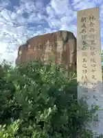 津島神社・庚申塚・上条城址のその他建物