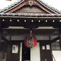 悲田院のその他建物