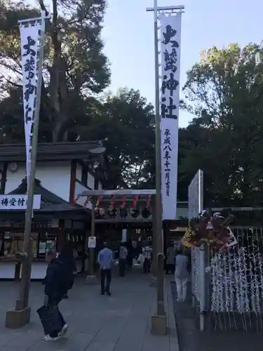大國魂神社のその他建物