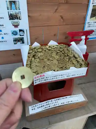 蛇窪神社(東京都)