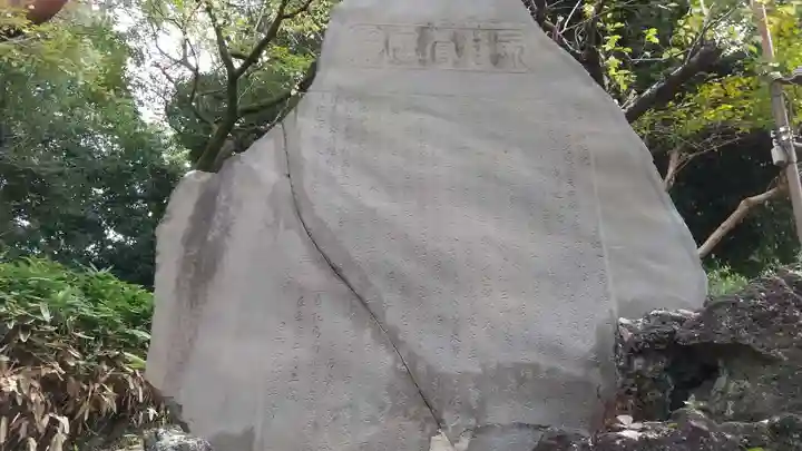 永谷天満宮(神奈川県)