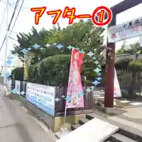 七重浜海津見神社(北海道)