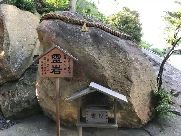 生石神社のその他建物