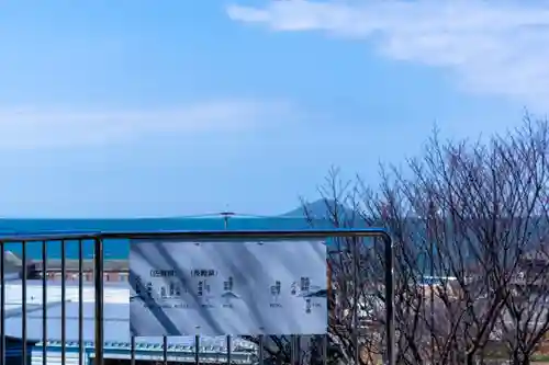 鎮懐石八幡宮(福岡県)