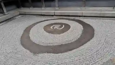 大将軍八神社(京都府)