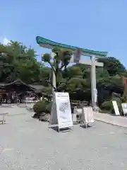 出雲大社相模分祠(神奈川県)