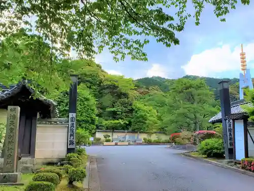 円満院門跡の山門