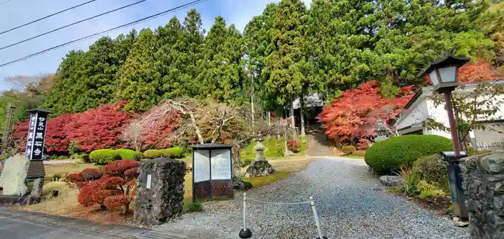 黒石寺のその他建物