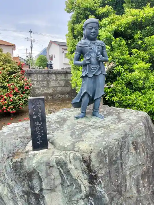 遍照寺(群馬県)
