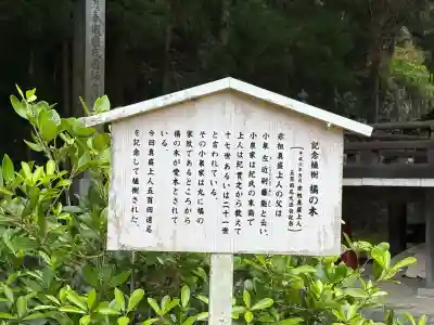 西教寺(滋賀県)