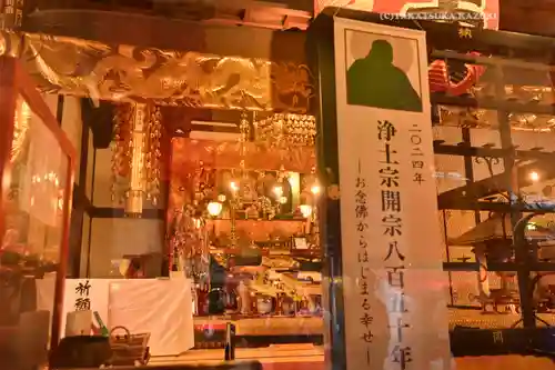 蓮馨寺(埼玉県)