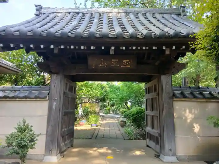宝珠院の{uncategorized: "未分類", other: "その他", undefined: "問題あり", building: "その他建物", grave: "お墓", sacred_gate: "鳥居", guardian: "狛犬", statue: "像", buddha: "仏像", history: "歴史", nature: "自然", garden: "庭園", animal: "動物", pagoda: "塔", temizu: "手水舎", mountain_gate: "山門・神門", sanctuary: "本殿・本堂", subordinate: "末社・摂社", art: "芸術", scenery: "景色", jizo: "地蔵", ema: "絵馬", goshuin: "御朱印", omikuji: "おみくじ", items: "授与品その他", amulet: "お守り", goshuincho: "御朱印帳", eats: "食事", festival: "お祭り", votive_dance: "神楽", shichigosan: "七五三参", wedding: "結婚式", experience: "体験その他", initially: "初詣", around: "周辺", anti_infection: "感染症対策"}