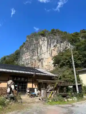 橋立堂(埼玉県)