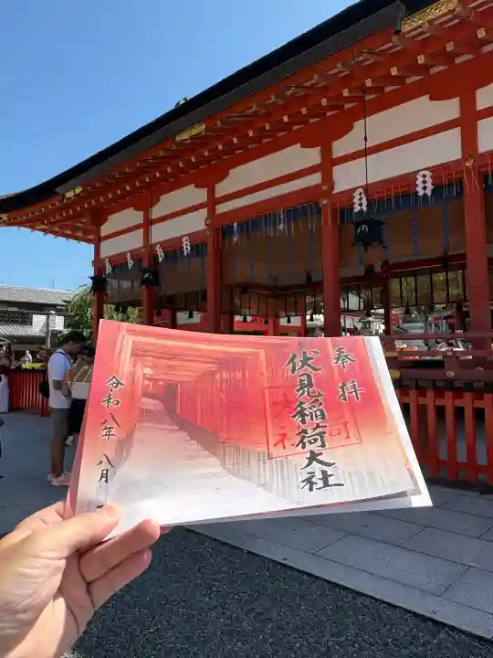 伏見稲荷大社(京都府)