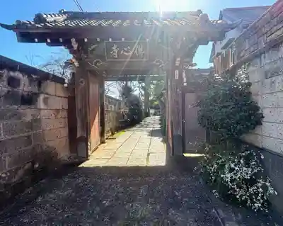 佛心寺(東京都)