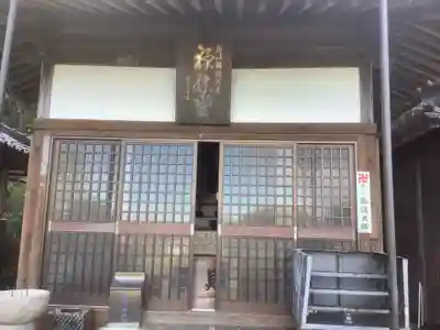 天龍山 誓海寺(愛知県)