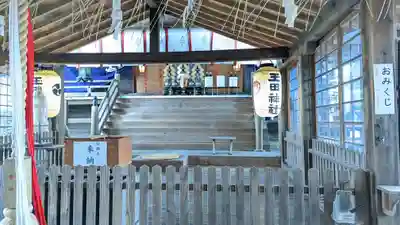 玉田神社(京都府)