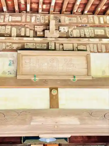 安養院　(田代寺）(神奈川県)