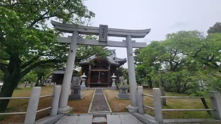 白山神社(愛媛県)