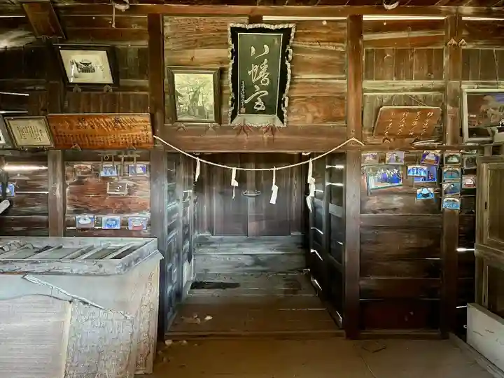 白旗八幡宮(栃木県)