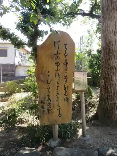 帯解寺のその他建物