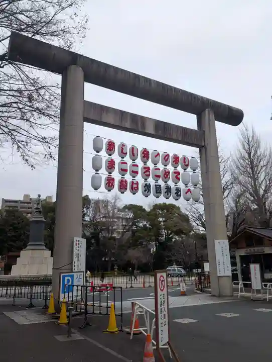 靖國神社(東京都)