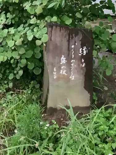 東禅寺のその他建物