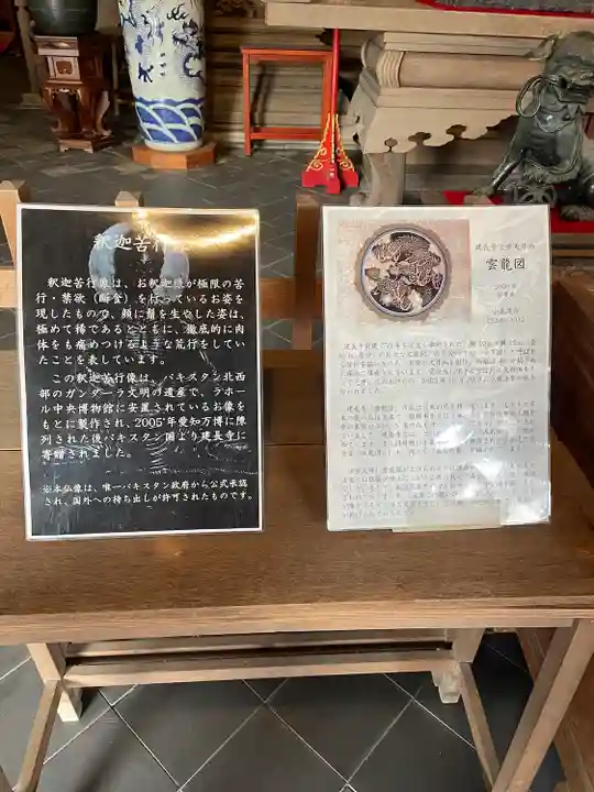 建長寺(神奈川県)