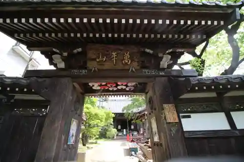 法輪寺(東京都)