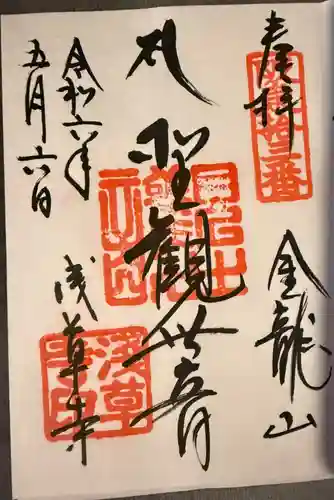 浅草寺(東京都)