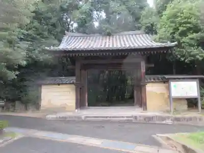 秋篠寺(奈良県)