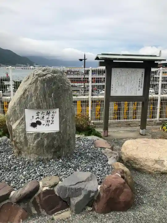 亀山八幡宮(山口県)